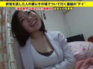 家まで送ってイイですか？ case.56 『私、いろんなsexがしてみたいんです！！お願いだからイカせて下さい！！』男を包み込むgカップ保育士登場！！→ニコニコ素直な人気者→絵に描いたような“イイ人”→ウブなフリして二ヤつきながらマンコを濡らす！！https://is.gd/py3gew