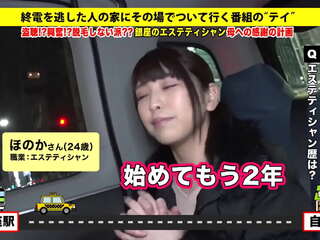 家まで送ってイイですか？ case.131 隣人の性活を盗聴！？オナニー！？川〇春奈似の美女、ナゾの性癖！？→ナゾの聴診器…ナゾの器具…ナゾだらけの自宅！→ナンパ、合コン、ウェルカム男！魅惑の誘惑テクニック！→ドm変態、首●め、スパンキング、涙目痙攣、激イキ昇天！！→美貌とsexが合わさり最強！！→貧乏、孤独、女手一つで育てた母へ…涙と感謝の孝行旅行！https://is.gd/kmxfad